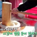 교동떡집 이미지