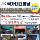 문경카센타 이미지
