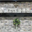 로데오스크린골프 이미지