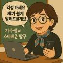 봉래2동-1 이미지