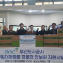 도시공사아파트경로당 이미지