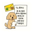 여왕패화