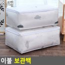 현대이불 이미지