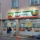 수민네아귀찜 이미지