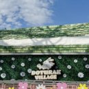 댕 빌리지 이미지