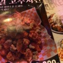 골목치킨 - 보령시 | 골목치킨