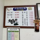 홍창골 이미지