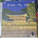 서심 | 《사심을 담다》홍순지 작가와의 미팅, 백작서심 참여후기