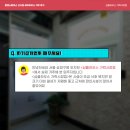 세븐일레븐 가락시장역점 | 가락시장 고시원 가락시장역 고시텔 심플하우스 가락시장역점 고시텔 거주후기