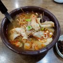 부민옥
