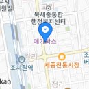 얌샘 조치원점