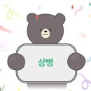 제주영락교회 | 1월, 새해
