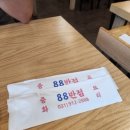 J 본헤어 이미지