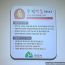 지에스(GS)25시흥사거리점 이미지