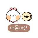 동경생고기 이미지