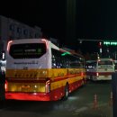 테마부산고속관광투어