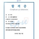 중앙대학교 건강간호대학원 이미지