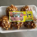 대성수제꿀빵 네이버블로그