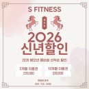 봉곡동409 | 💪 구미 신평동 S피트니스 헬스장: 첫 발걸음부터 회원 등록까지! (feat. 시설 좋고 편리한 곳은 여기!)