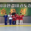 경희대 한결 태권도장 이미지
