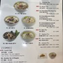 포본양재점 | 양재 쌀국수 맛집 포본 양재점 평일점심 방문 런치세트 후기