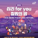 칠링 이미지