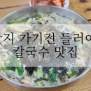 9회말쉼터