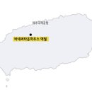 애월바다타운하우스 민박 이미지