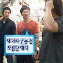 블로그 할 때 쓰려고 여기저기서 모아뒀던 짤 털어요 줌님들도 주세요ㅋㅋㅋㅋㅋㅋㅋ 이미지