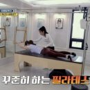 필라테스퀸 - 중구 장춘로 4 | 필라테스퀸