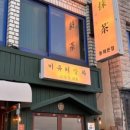 카페어달 이미지