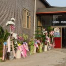 대산당구장 이미지