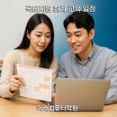 전산회계2급&FAT2급 이미지