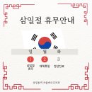 서울바르디치과의원 이미지