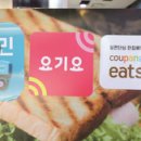 이츠부동산중개 이미지