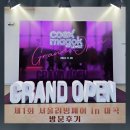 (주)리빙푸드 | 마곡 코엑스 제1회 서울리빙페어 in 마곡 방문후기 - 입장료 주차 구매목록