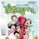 금치경로당 이미지