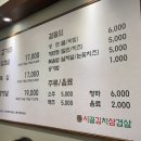 빙슐랭