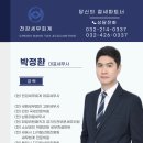 천강세무회계 - 13230 | 천강세무회계
