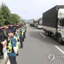 현대운수노동조합 이미지