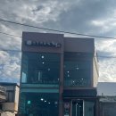 문동방파제 | 일광맛집 기장맛집난달 후기 | 문동방파제 칠암사계근처 밥집