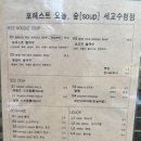 포레스트오늘숲 네이버블로그