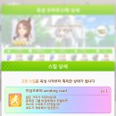 킹 헤일로 (Evergreen Identity) 고유스킬 표기오류 이미지