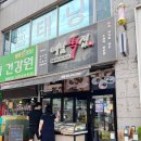 연지떡집 이미지