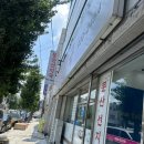 [진주:상평동]“문산선지국” 방문후기