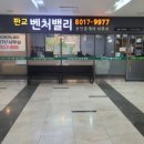 우림헤어샵 이미지