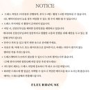 블랑플레르 이미지