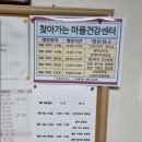 세장경로당 이미지