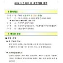 써니드림 Daum카페