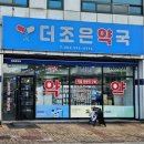 달빛약국 이미지